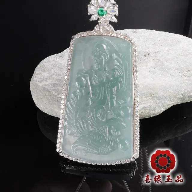 【喜緣玉品】觀音 天然翡翠A貨 鳳翔 玉觀音玉墜(銀鑲)(開運風水)