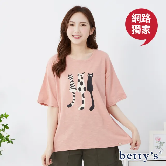 【betty’s 貝蒂思】網路獨賣★竹節棉三隻貓咪印花寬版T-shirt(共四色)