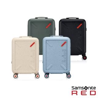 【Samsonite RED】TOIIS XP 20吋 戶外潮流多功能可擴充PC滾珠軸承飛機輪行李箱(多色可選)