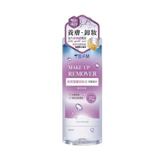 【雪芙蘭】高效雙層卸妝水300ml(Bi-phase雙相極淨)