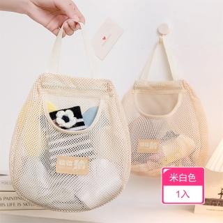 【Dagebeno荷生活】輕鬆水洗無異味多功能收納袋 耐用結實透氣網格門後掛袋(1入)