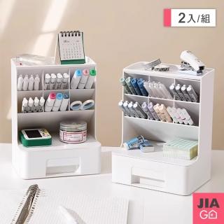 【JIAGO】斜插式筆筒桌面抽屜收納盒(2入組)