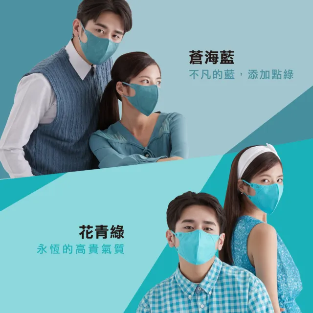 【藍鷹牌】N95立體型成人醫用口罩 多色綜合包 50片x2盒(10色各5片)