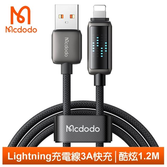 【Mcdodo 麥多多】USB-A TO Lightning 1.2M 快充充電傳輸線 動態數顯 酷炫系列(iPhone編織線)