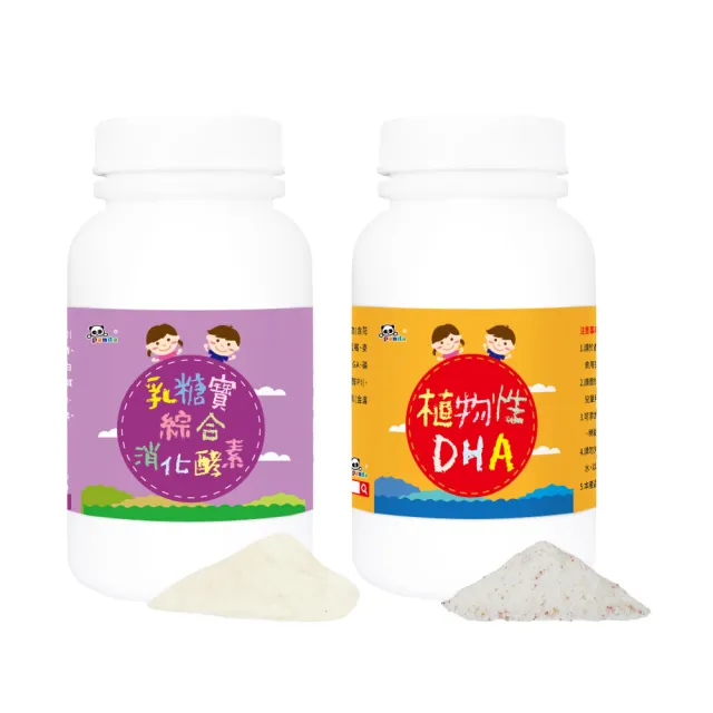 【鑫耀生技】乳糖寶綜合消化酵素+植物性DHA 2入組(120g+150g)