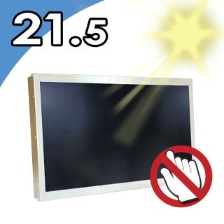 【Nextech】OD系列 22型 16:9 室外型 IP69K防水工控顯示螢幕(全機防水/室外型高亮度/無觸控)