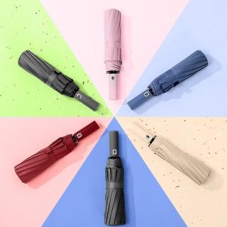 【德利生活】全自動24骨抗風暴晴雨傘(折疊傘 自動傘 防風傘 太陽傘 大雨傘)