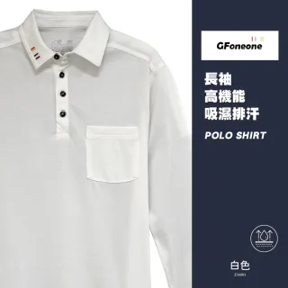 【GFoneone】休閒長袖口袋POLO衫 吸濕排汗修身正式商務POLO衫-白色(男商務POLO衫)