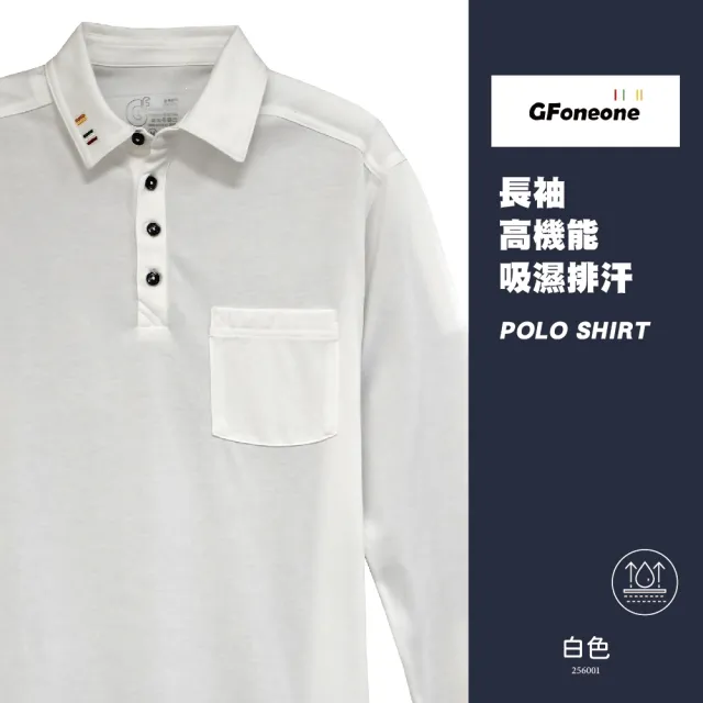 【GFoneone】休閒長袖口袋POLO衫 吸濕排汗修身正式商務POLO衫-白色(男商務POLO衫)