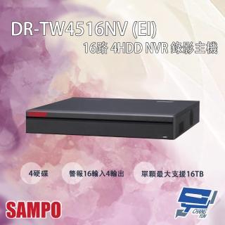 【SAMPO 聲寶】SAMPO聲寶 DR-TW4516NV EI 16路 4HDD NVR 錄影主機