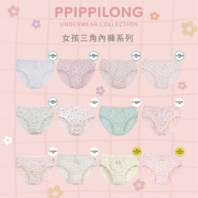 【韓國 ppippilong】細滑天絲-女童女孩三角內褲1入-適合2Y到13Y(TM2407-310)