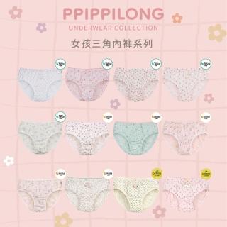 【韓國 ppippilong】莫代爾棉/彈性棉-女童女孩三角內褲1入-適合2Y到13Y(TM2407-310)