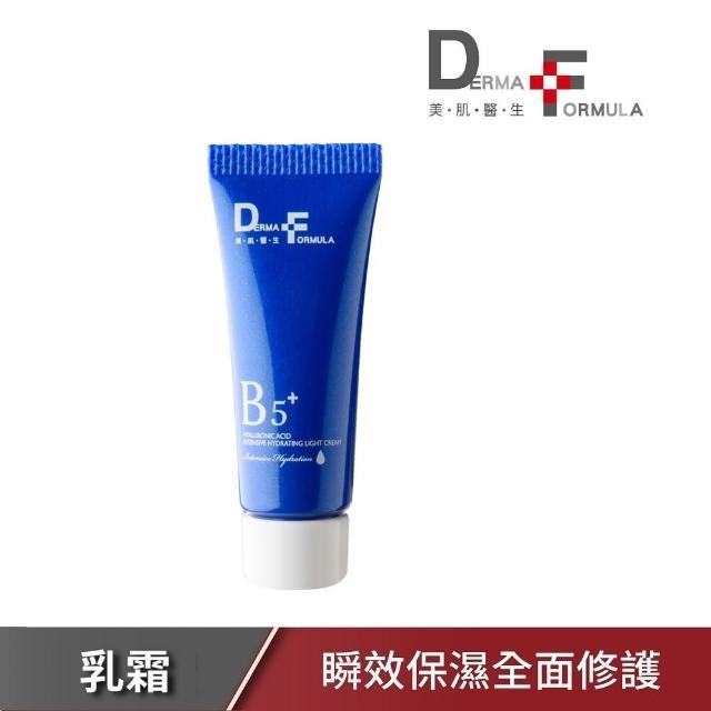 【DF 美肌醫生】玻尿酸超導保濕瞬效輕乳霜8ml