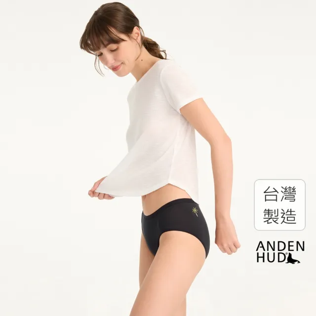 【Anden Hud】XXL 抗菌系列．中腰三角內褲(黑-刺繡椰子樹)