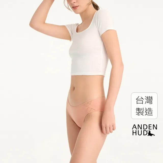 【Anden Hud】XXL 抗菌系列．斜邊交叉中腰三角內褲(柔膚橘)