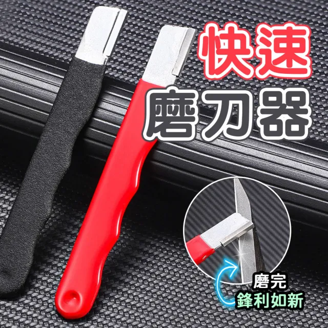 【2026】磨刀棒推薦ptt》10款高評價人氣品牌排行榜 | BALIMAN情報局