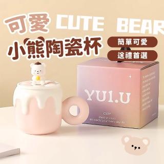 【樂陶陶】可愛小熊陶瓷杯(造型馬克杯 可愛 咖啡杯 茶杯 午茶杯 牛奶杯 早餐杯 辦公室 交換禮物 禮盒)