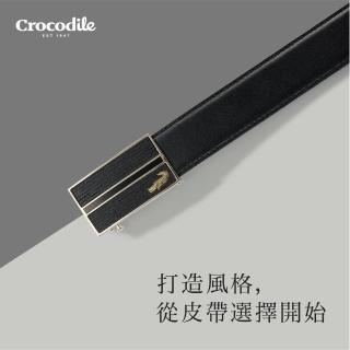 【Crocodile】母親節禮物 鱷魚皮件 自動真皮皮帶 男皮帶 男禮物推薦 -32MM-0101-42007-黑色(紳士皮帶 送禮