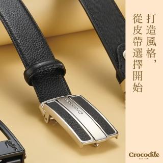 【Crocodile】鱷魚皮件 真皮打洞皮帶 男生皮帶推薦 男皮帶-32MM-0101-52002-黑色(男皮帶 男禮物