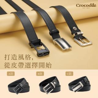 【Crocodile】鱷魚皮件 真皮打洞皮帶 紳士皮帶 禮物推薦-32MM/35MM-綜合皮帶商品(男皮帶推薦 多