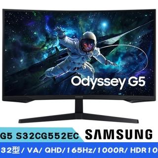 【SAMSUNG 三星】S32CG552EC 32型 G5 Odyssey VA 1000R曲面電競螢幕