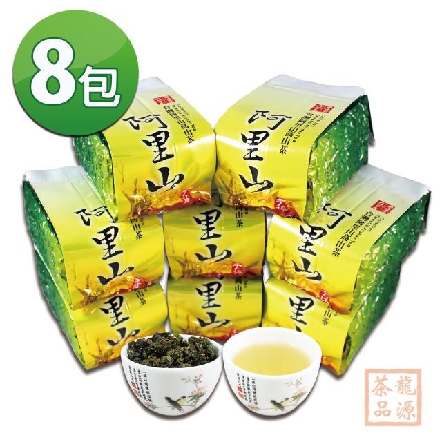 【龍源茶品】阿里山綴砡琀珠烏龍茶葉150gx8包(共2斤;無焙火;附提袋上市;生青茶;無焙火;無發酵)
