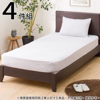【NITORI 宜得利家居】床包寢具四件組 POLY WASH GY 雙人(床包 寢具 枕套 被套 POLY WASH)