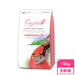 【Kingston 晶燉】無穀貓-33%Protein嫩煎雞胸佐輕甜時蔬 15kg(貓糧、貓飼料、貓乾糧)