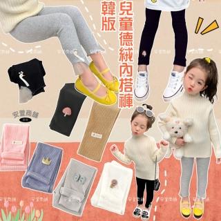 【安朵童舖】現貨韓版女童薄款天鵝內搭褲 兒童德絨打底褲 內搭長褲 打底長褲 童裝(035/010)