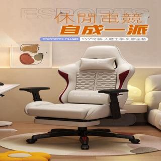 【匠藝家居】人體工學電競椅 電競椅 電腦椅(升級貓抓皮面料 加厚坐墊靠背 升降/聯動扶手 預購15天後發貨)