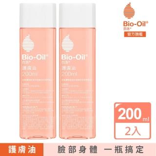 【Bio-Oil 百洛】專業護膚油200ml 2入組