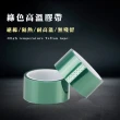 【不殘膠】耐高溫200度加厚無痕膠帶100mm-2捲(耐熱 超耐磨 絕緣膠帶 高溫膠帶 電鍍 遮蔽膠帶 耐酸鹼 五金)