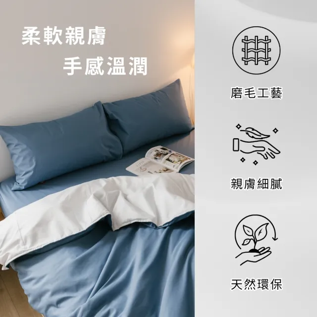 【GNITE】台灣製造 銀離子防瞞抗菌床包組or被套(3M吸濕排汗/高35cm 單人/雙人/加大/特大 均一價 多款任選)