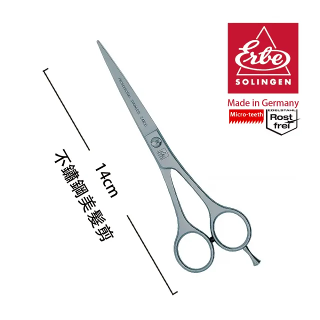 【ERBE】德國進口 不鏽鋼美髮剪(14cm)