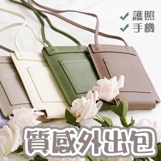 【LEESA】母親節禮物 側揹包\小眾包包\包包\手機包\斜揹包\真皮手機包韓國手機包\多功能包包\隨身包包\皮革