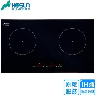 【豪山】IH微晶調理爐220V(IH-2268原廠安裝)