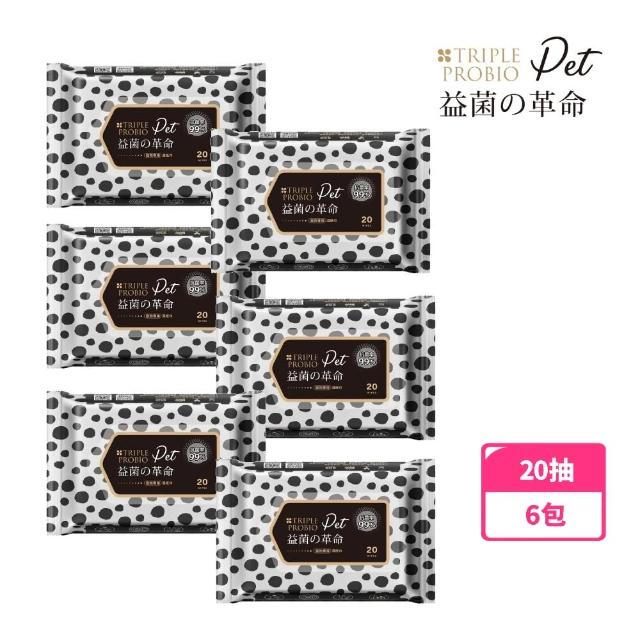 【益菌革命】益生菌柔舒寵物專用濕紙巾20抽/包6包超值組(大江生醫專利/可丟馬桶/有效抗菌達99%)
