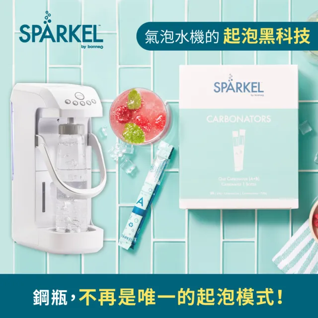 【加拿大 Sparkel】舒沛可 免鋼瓶萬用電動氣泡水機專用氣泡粉90入(長效7天保持氣泡)