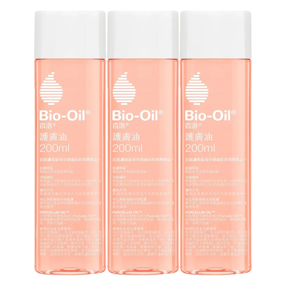 【Bio-Oil 百洛】專業護膚油200ml 3入組