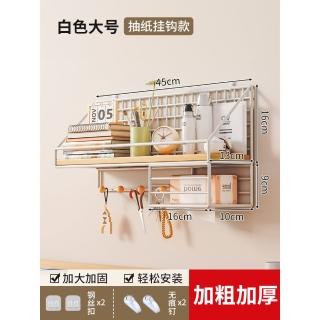 【MINE 家居】牆上免釘置物架 附紙巾架 45x10x25cm(牆上置物架/收納架/紙巾架)