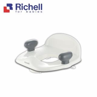 【Richell 利其爾 官方授權】Pottis抑菌輔助便座(符合大部分的大人馬桶座)