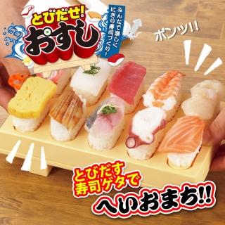 【AKEBONO 曙產業】日本製 快速製作壽司 料理DIY(飯模 / 握壽司壓模 / 握壽司模具)