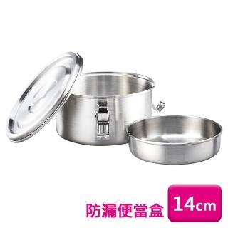 【PERFECT 理想】極緻316不鏽鋼雙層防漏便當盒14cm-1入(保鮮盒餐盒白鐵飯盒)