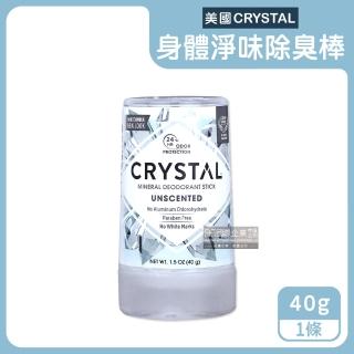 【美國CRYSTAL】長效淨味約24小時礦物鹽身體固體除臭棒-無香款40g/條(運動止汗味狐臭消臭石體香膏劑)