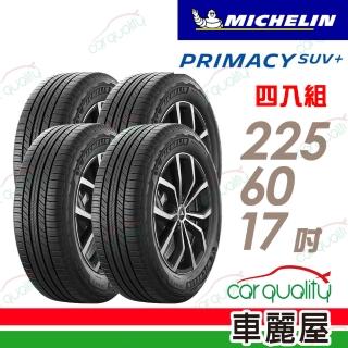 【Michelin 米其林】輪胎米其林PRIMACY SUV+2256017吋 99V 四入組 225/60/17(車麗屋)