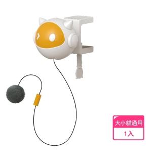 【Nil】自動升降逗貓球 自嗨伸縮逗貓玩具 電動解悶寵物用品 毛絨玩具 貓玩具 逗貓棒