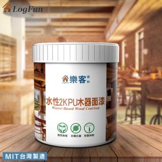 【樂客】水性 2K PU木器漆 1kg(餐桌翻新維護、耐酒精、耐熱漆、耐磨)