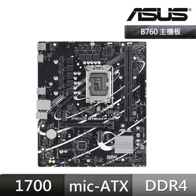 【ASUS華碩】PRIME B760M-F-DDR4-CSM主機板