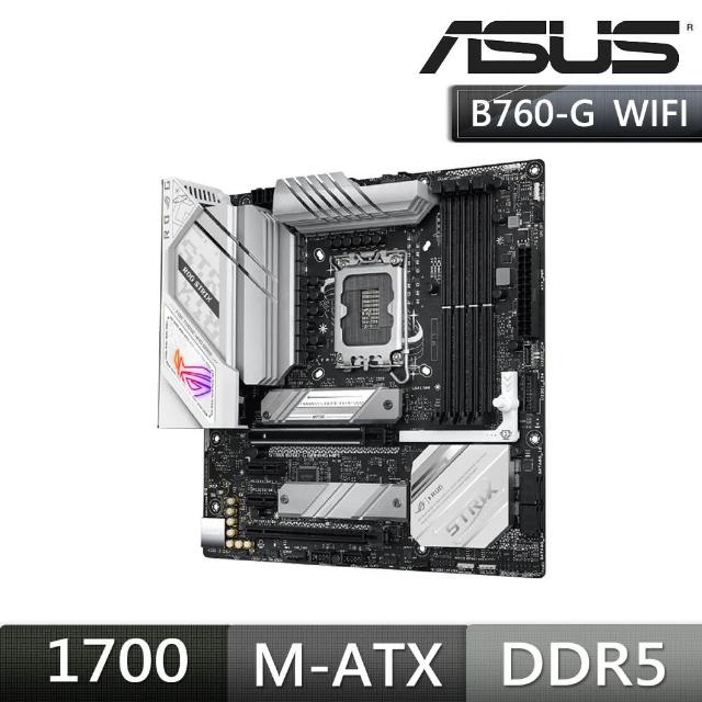 【ASUS華碩】ROG STRIX B760-G GAMING WIFI DDR5 主機板