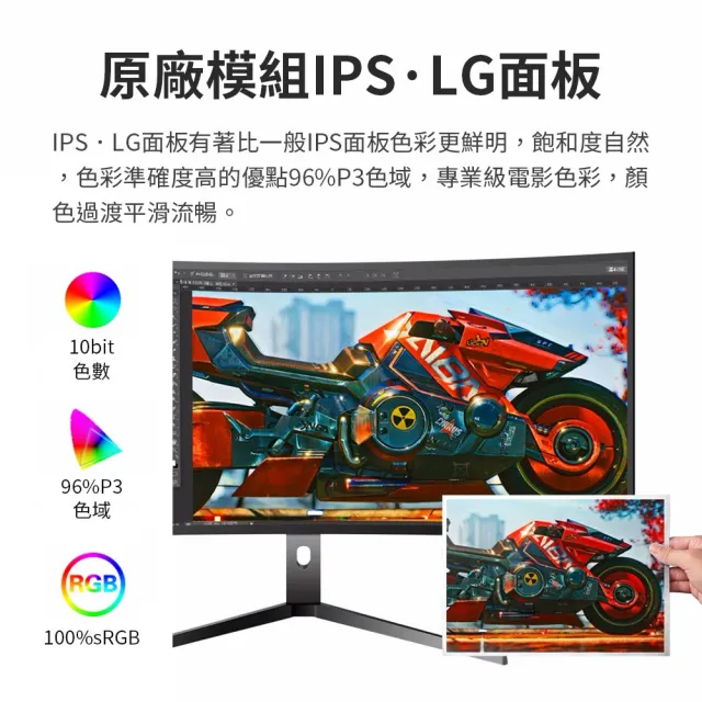 【小米有品】米覓 mimax 5K超寬魚屏曲面螢幕 49型(144Hz 曲面螢幕 電腦螢幕 顯示器)